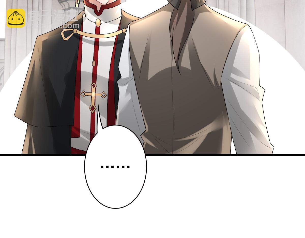 第35话 私人俱乐部(1/3)-第37话