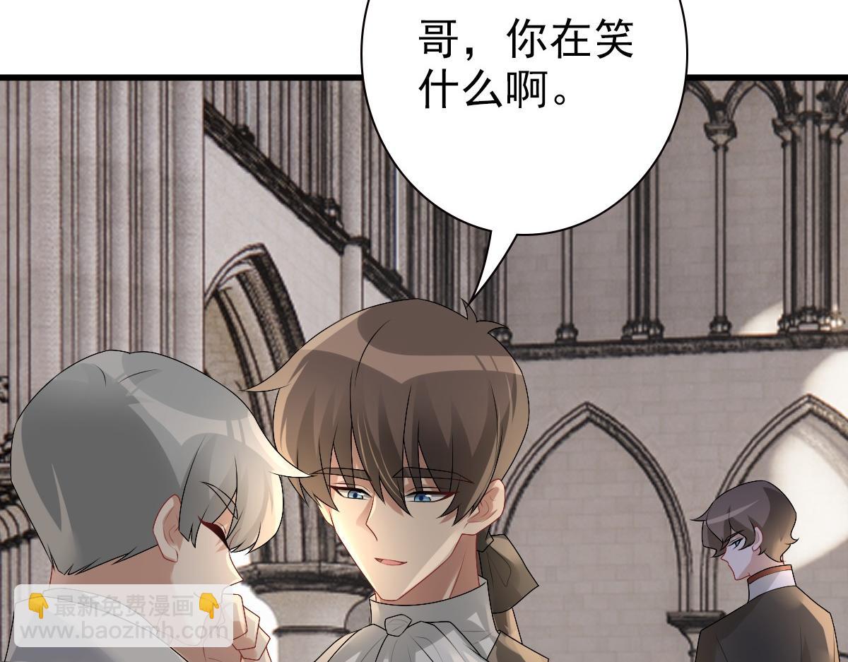 第35话 私人俱乐部(1/3)-第37话