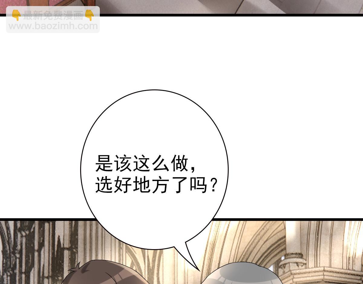 第35话 私人俱乐部(1/3)-第37话