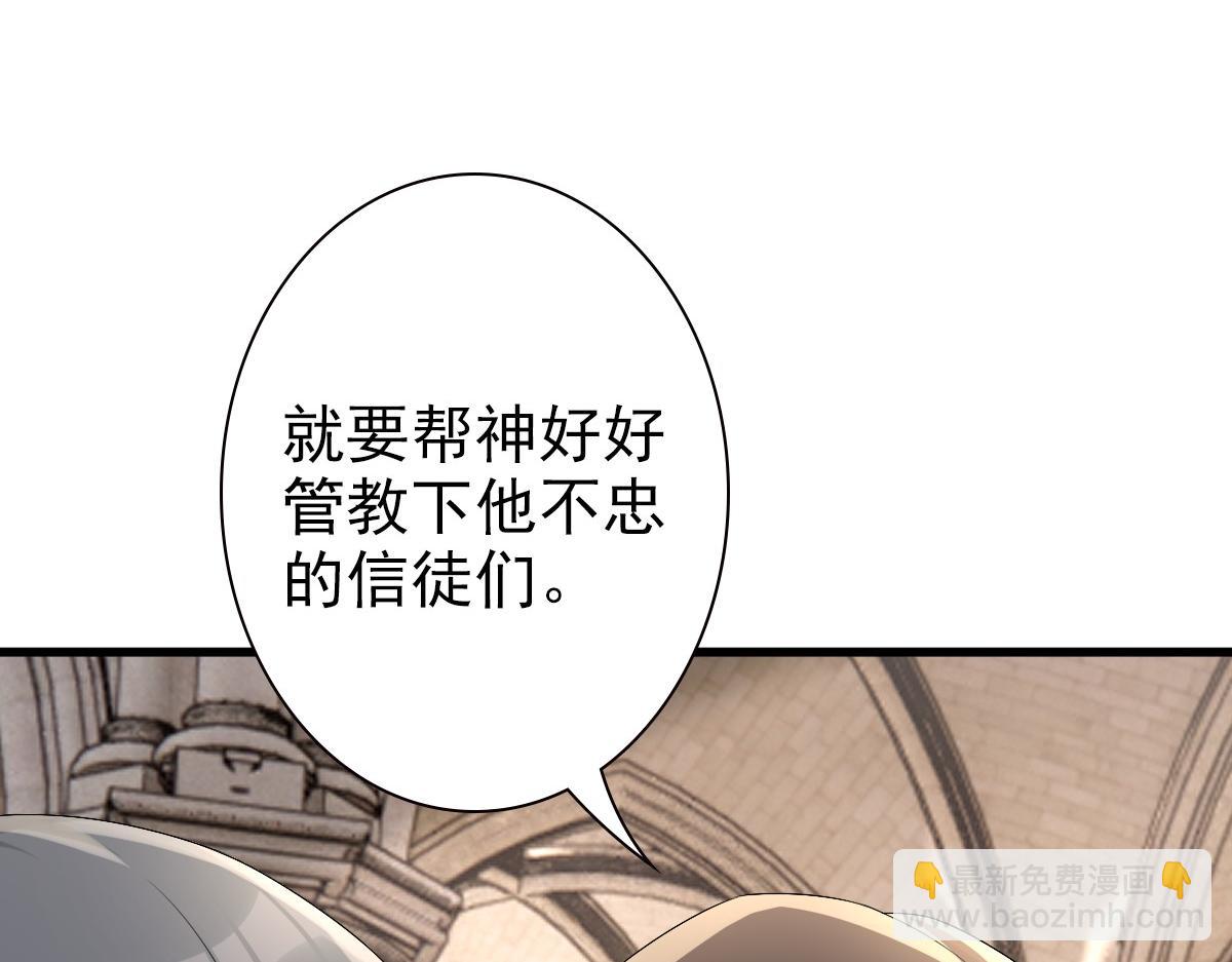 第35话 私人俱乐部(1/3)-第37话