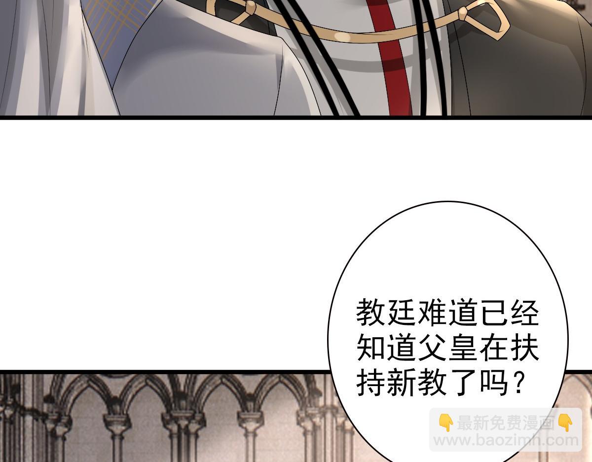 第35话 私人俱乐部(1/3)-第37话