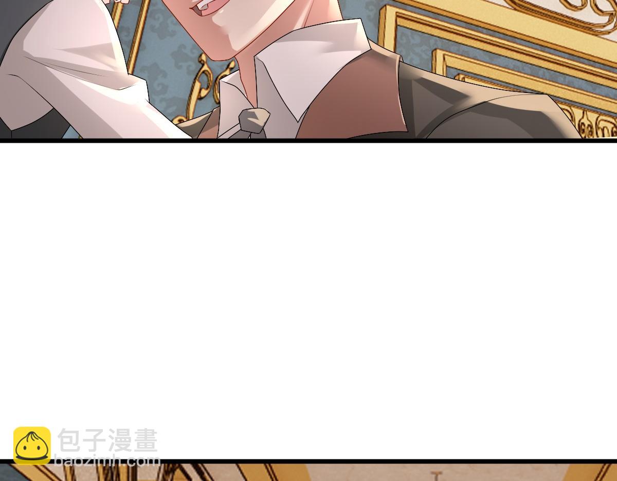 第37话 奇怪的饮料(1/3)-第39话