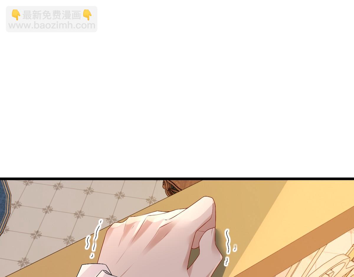 第37话 奇怪的饮料(1/3)-第39话