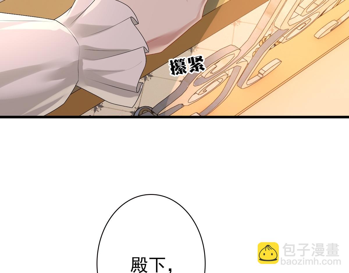 第37话 奇怪的饮料(1/3)-第39话