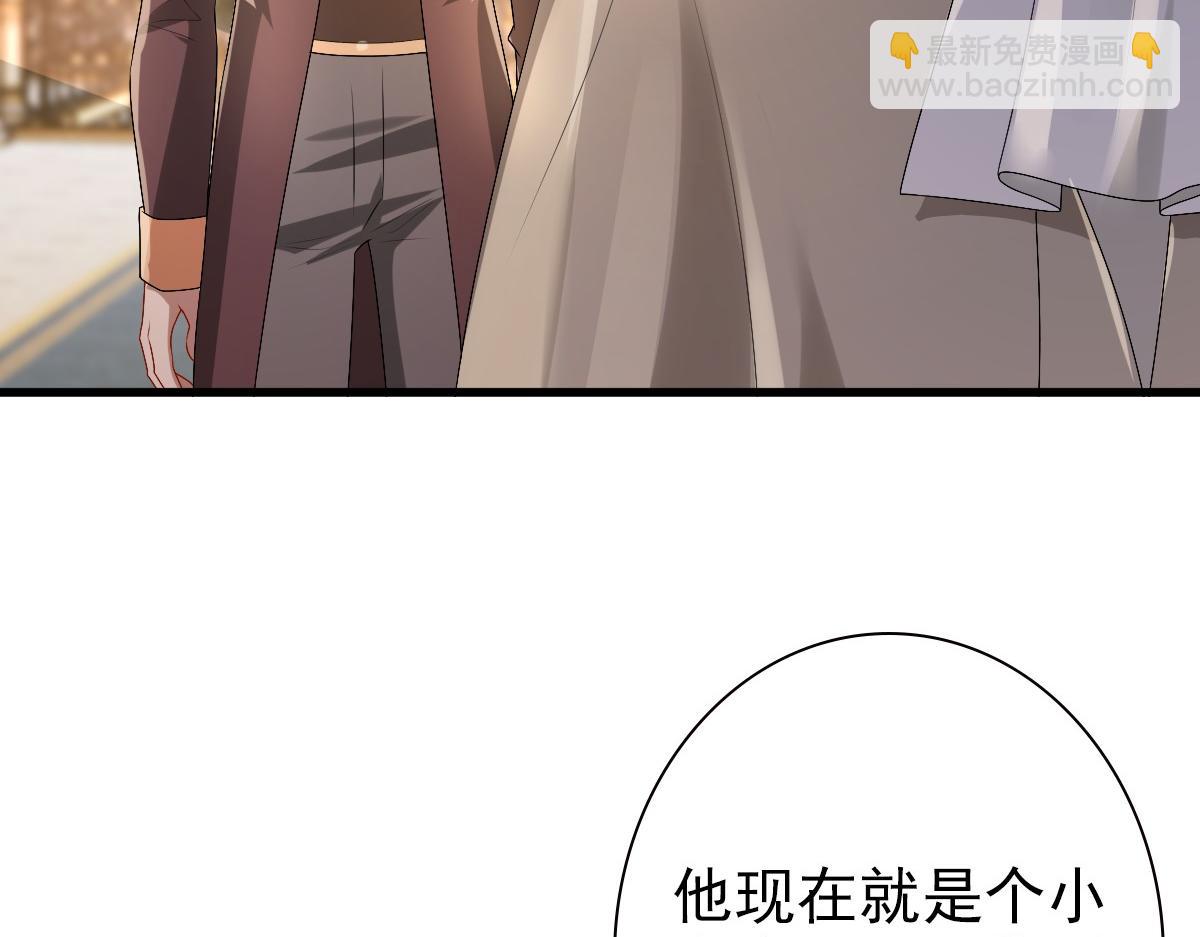 第37话 奇怪的饮料(1/3)-第39话