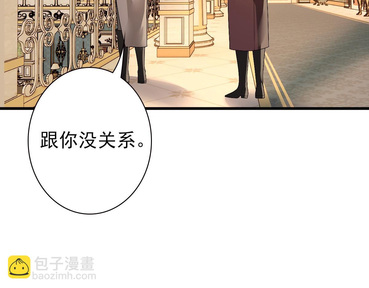 第37话 奇怪的饮料(1/3)-第39话