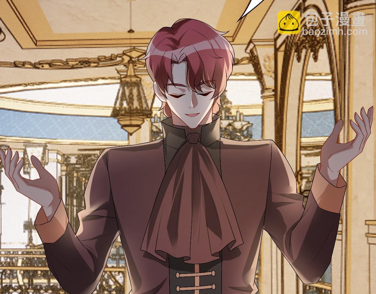 第37话 奇怪的饮料(1/3)-第39话