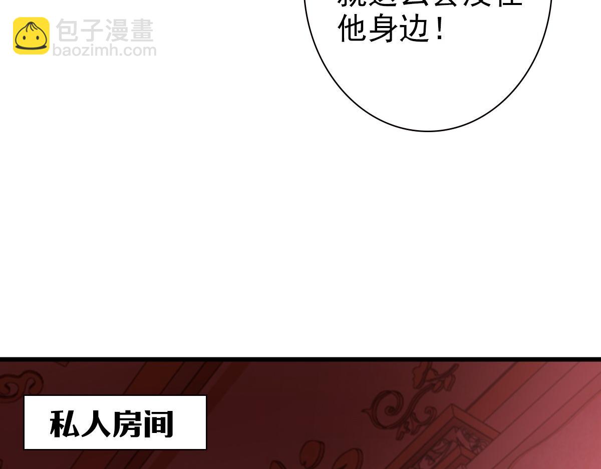 第37话 奇怪的饮料(1/3)-第39话