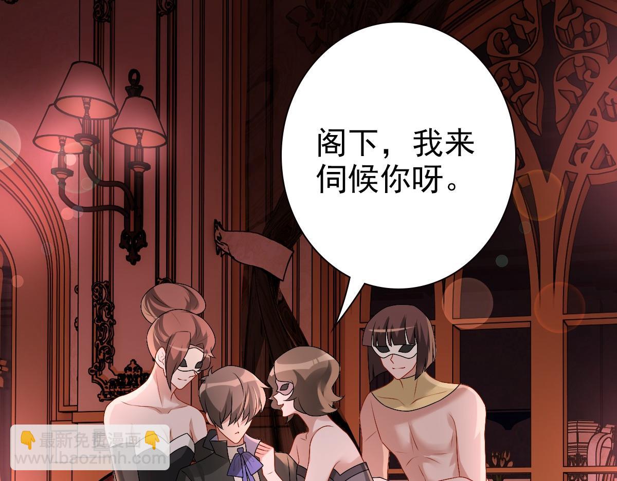 第37话 奇怪的饮料(1/3)-第39话