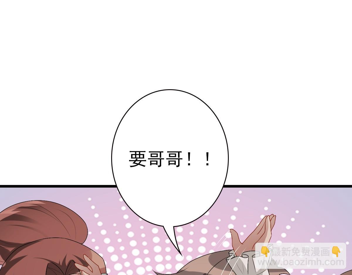 第37话 奇怪的饮料(1/3)-第39话