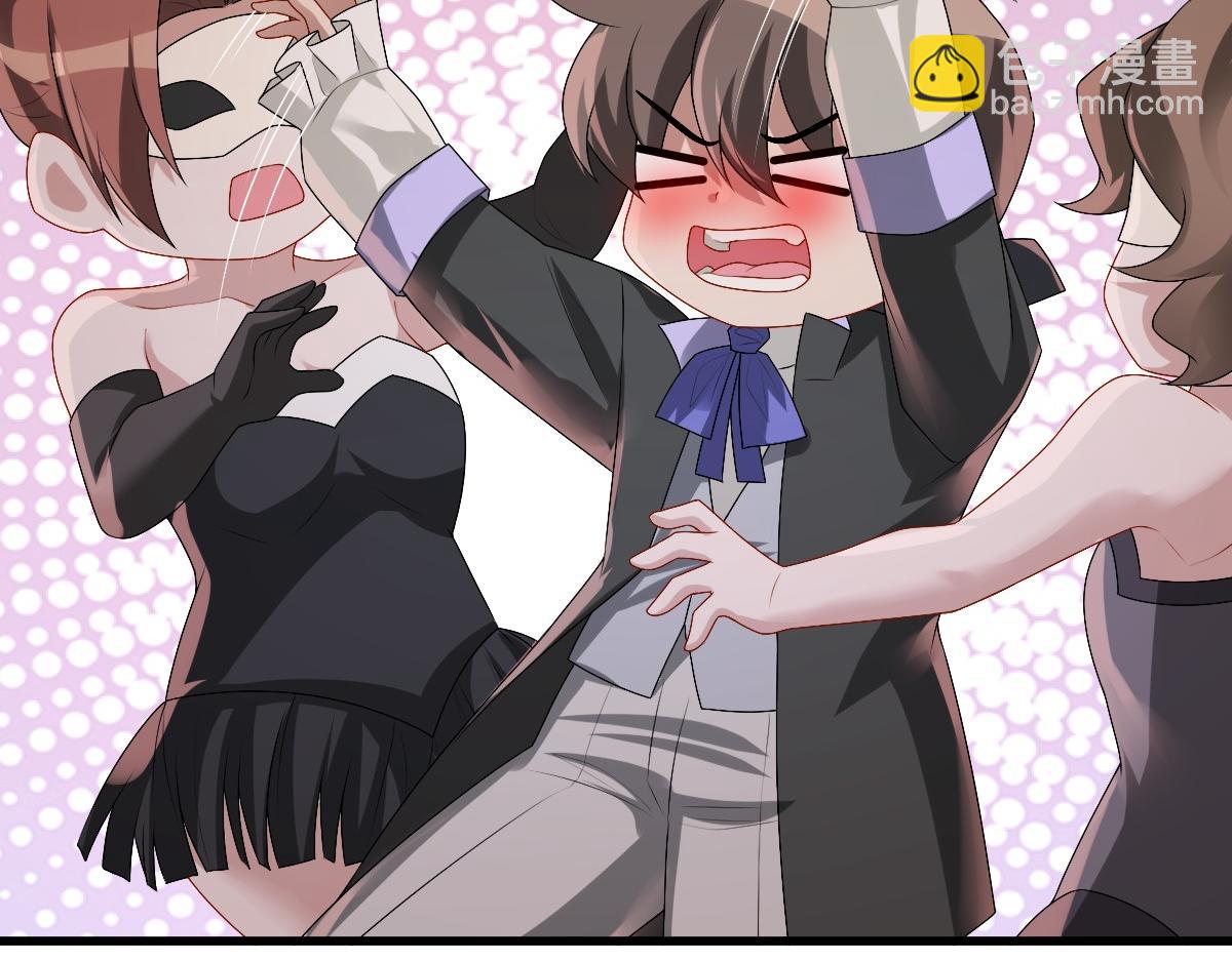 第37话 奇怪的饮料(1/3)-第39话