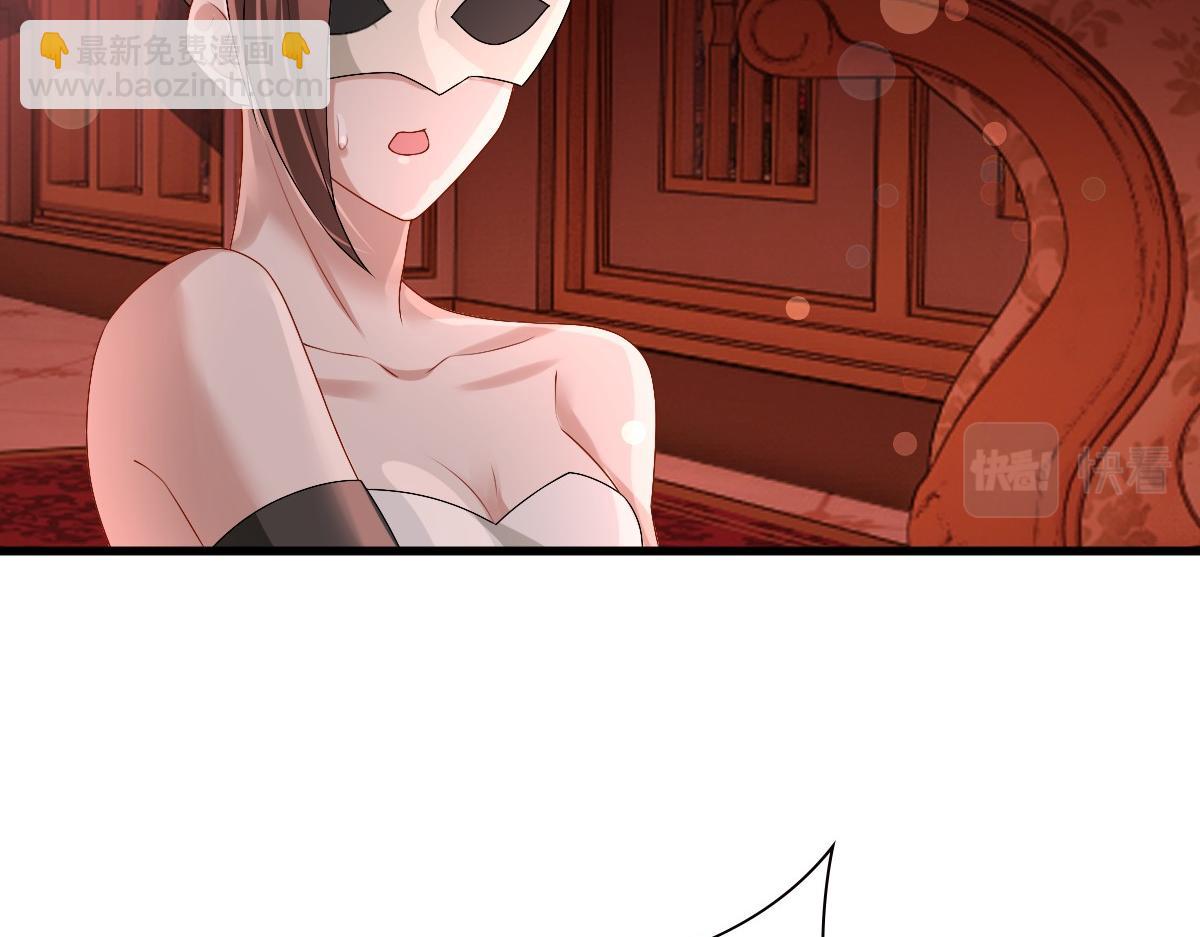 第37话 奇怪的饮料(1/3)-第39话