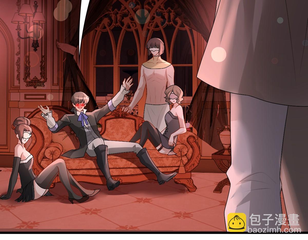 第37话 奇怪的饮料(1/3)-第39话