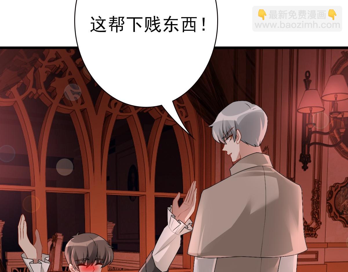 第37话 奇怪的饮料(1/3)-第39话