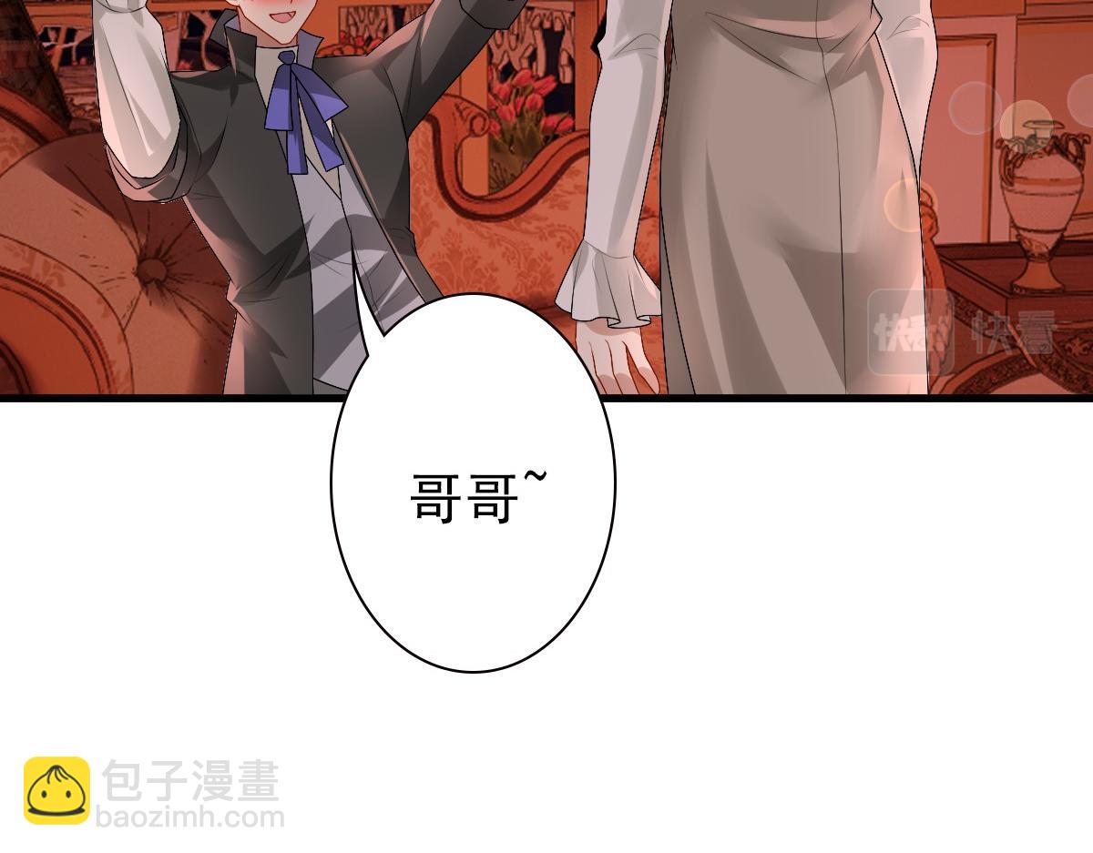 第37话 奇怪的饮料(1/3)-第39话