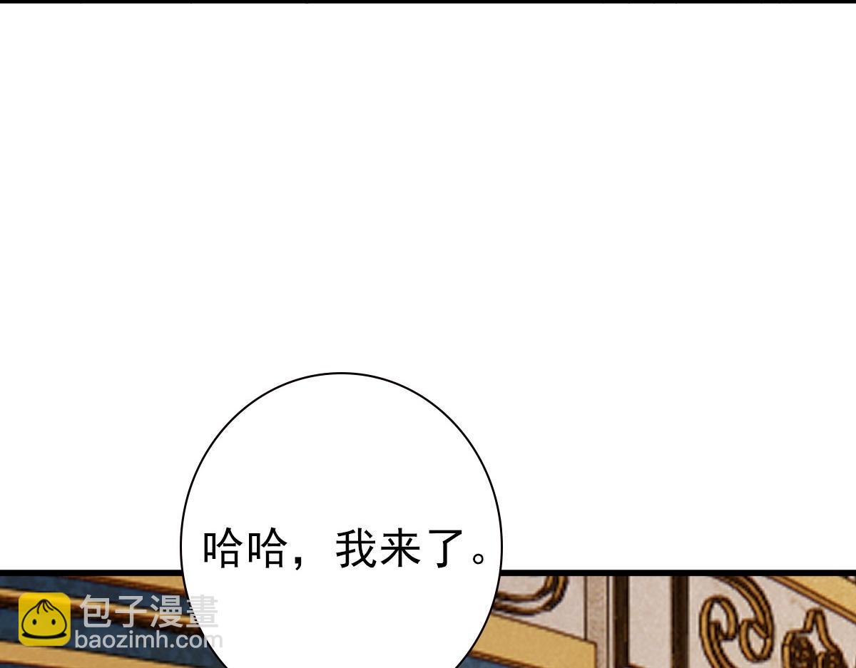 第37话 奇怪的饮料(1/3)-第39话