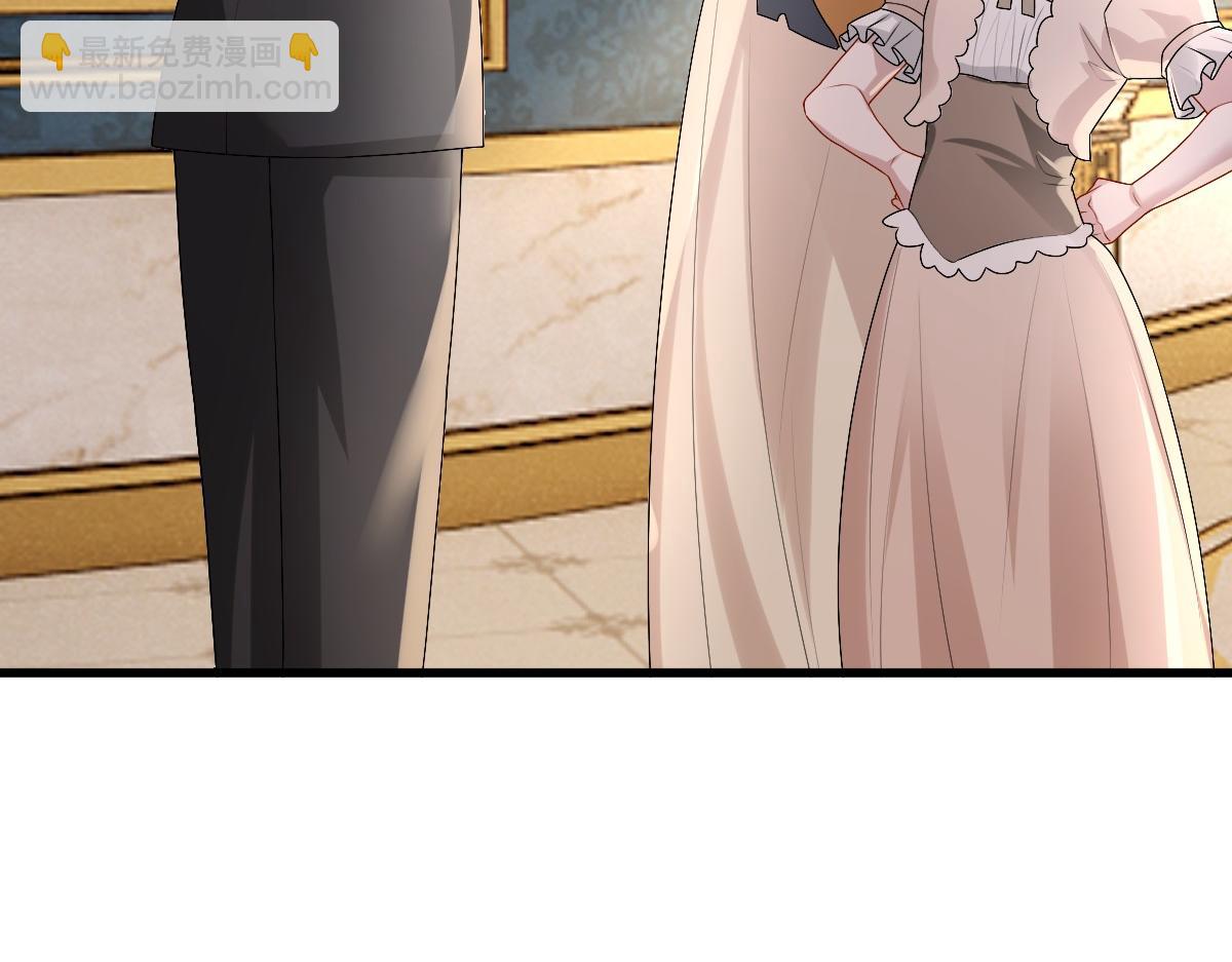 第37话 奇怪的饮料(1/3)-第39话