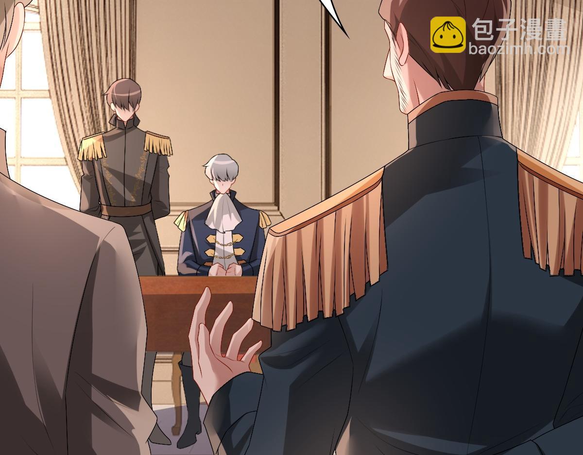 第39话 当国王也没关系(1/2)-第41话