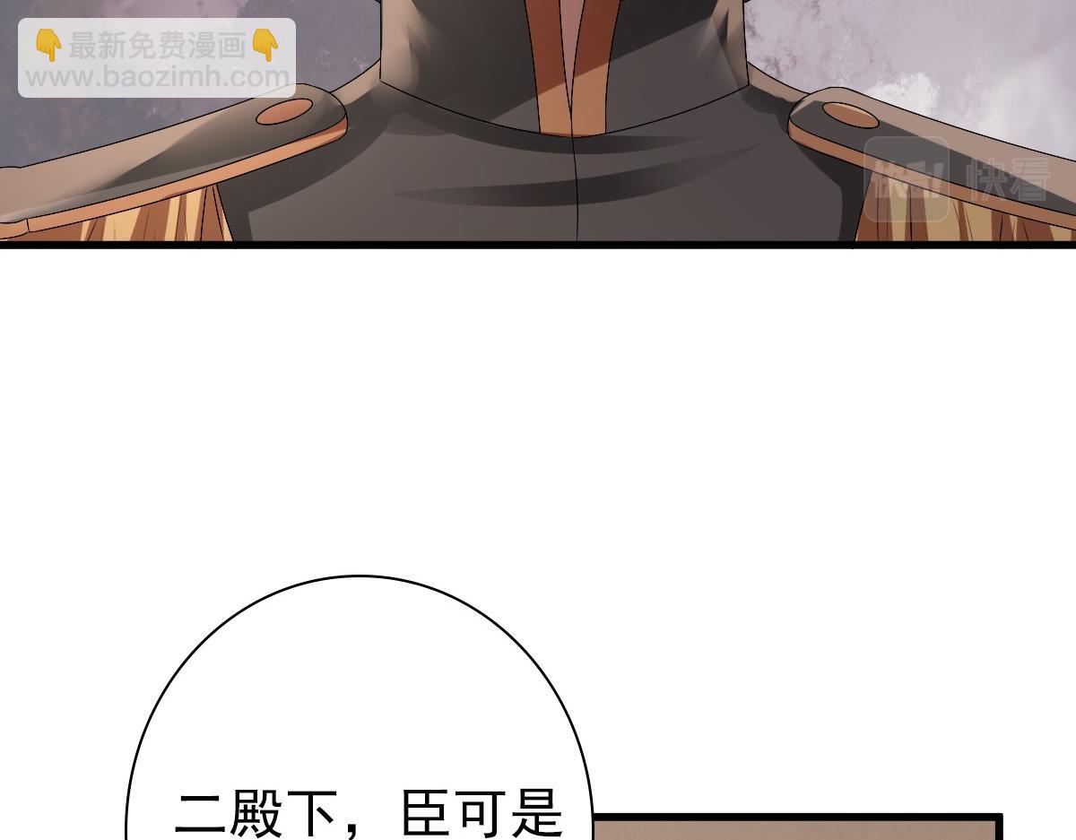 第39话 当国王也没关系(1/2)-第41话