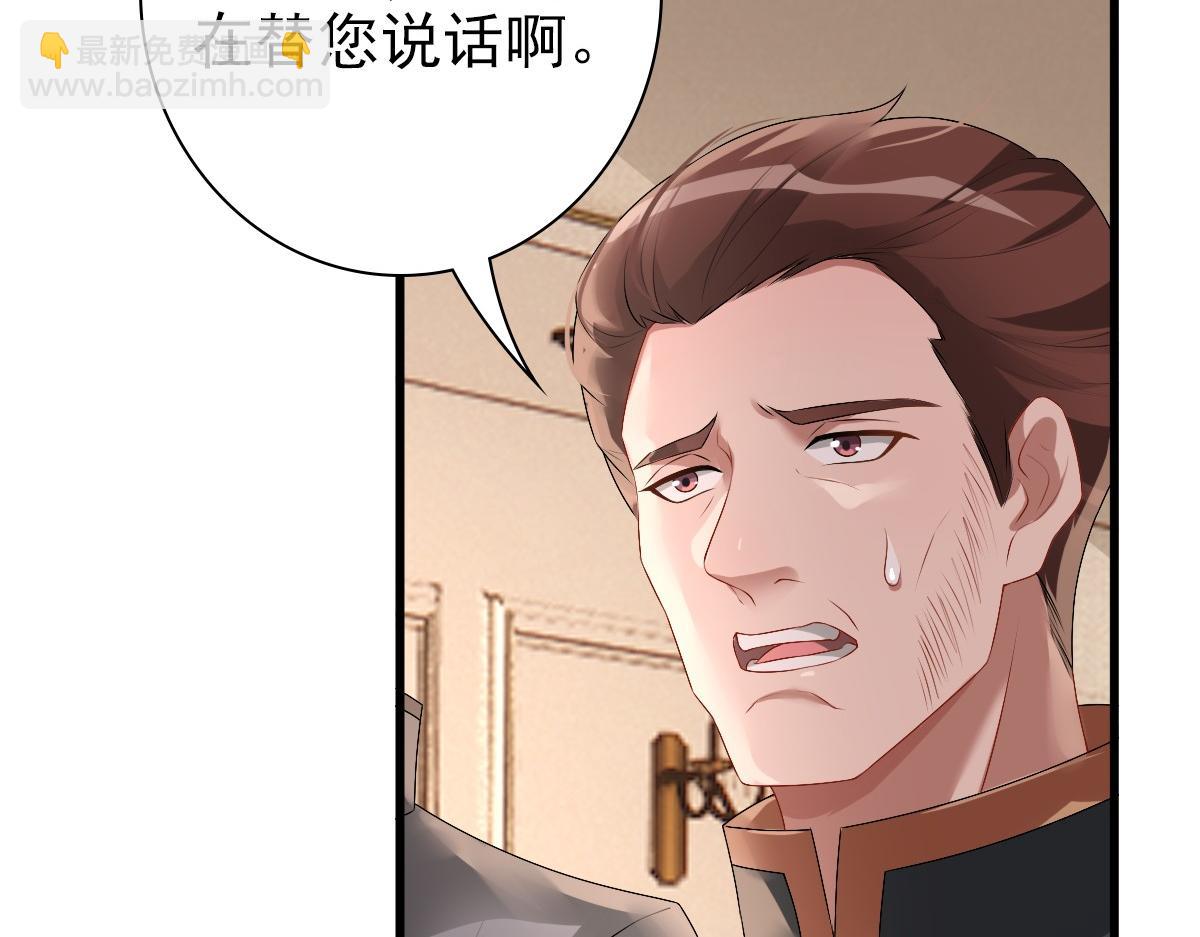 第39话 当国王也没关系(1/2)-第41话