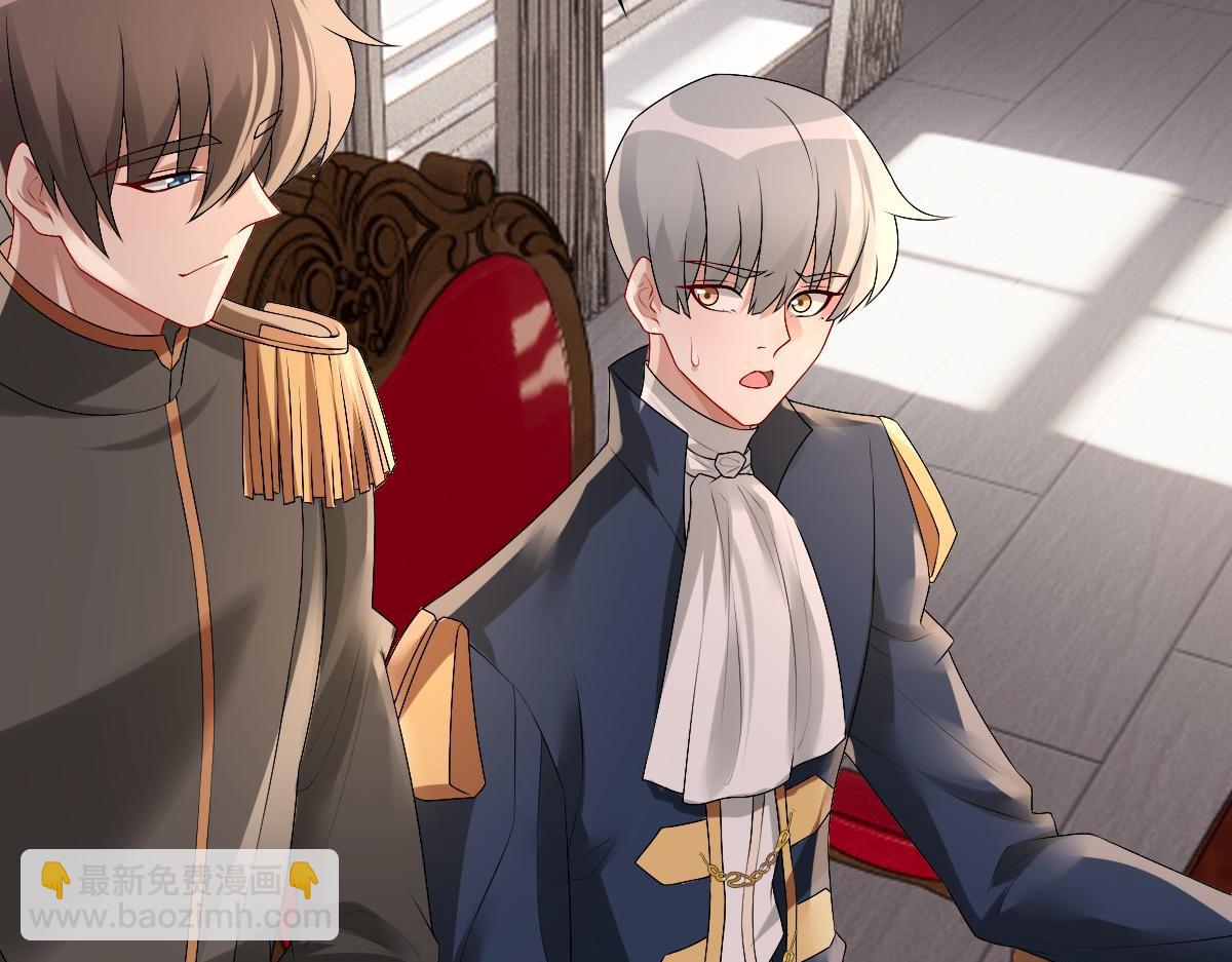 第39话 当国王也没关系(1/2)-第41话