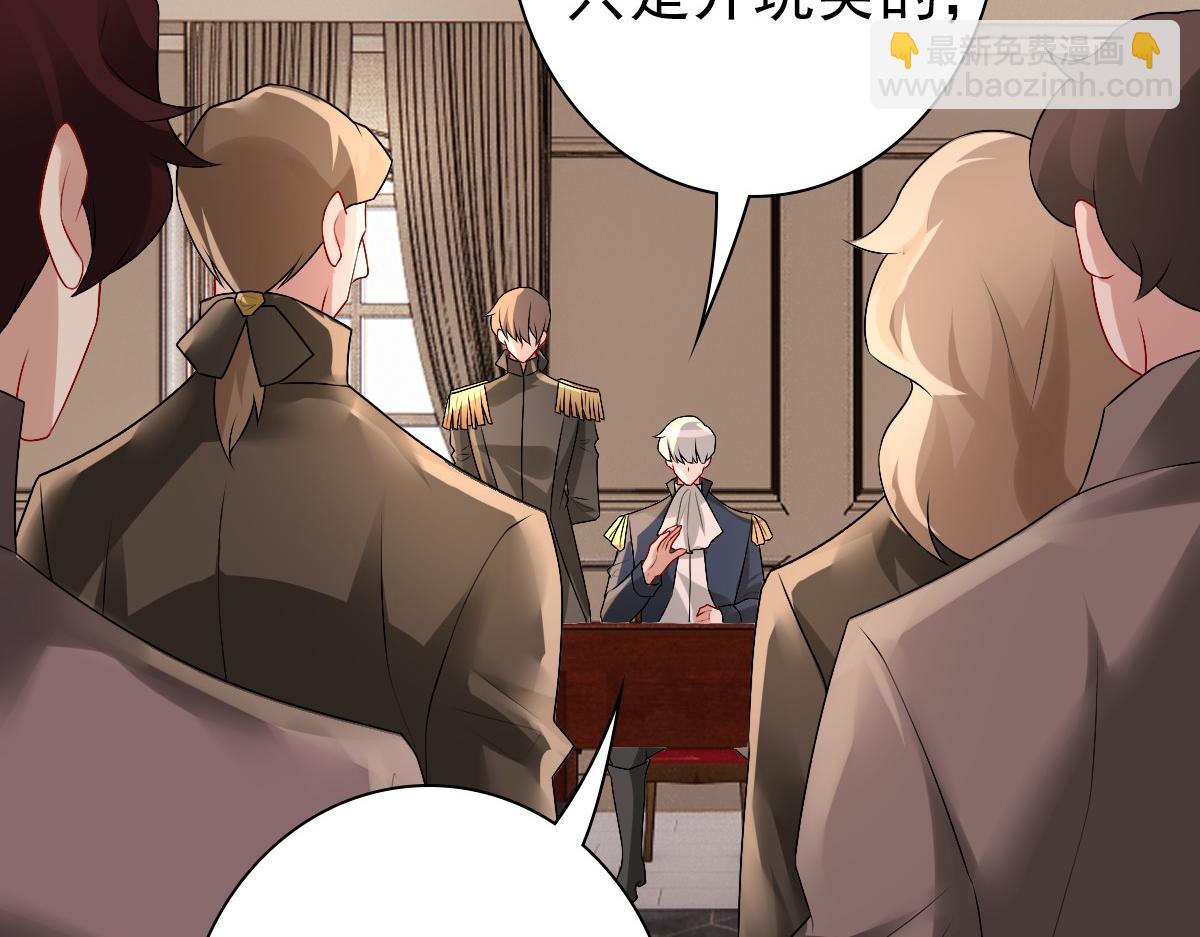 第39话 当国王也没关系(1/2)-第41话