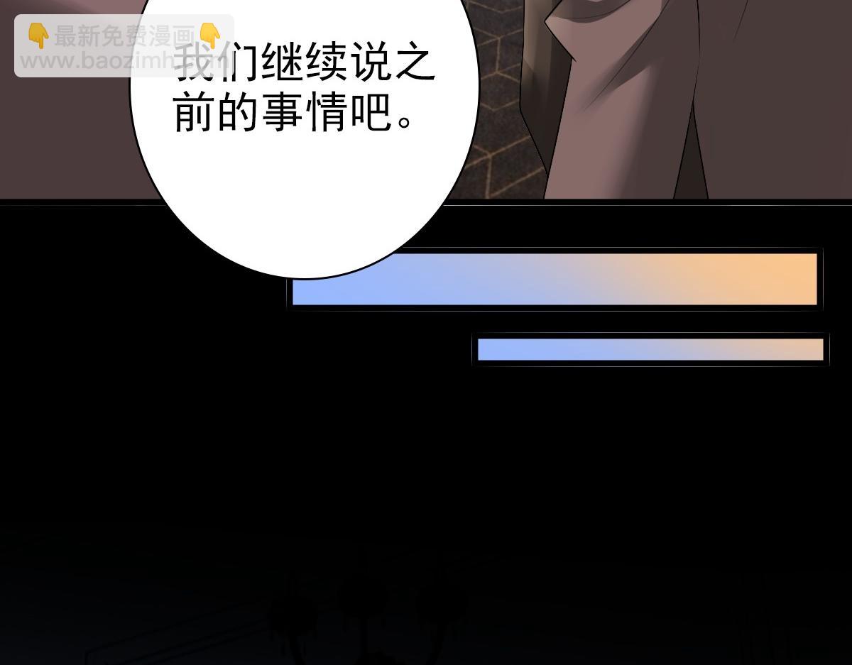 第39话 当国王也没关系(1/2)-第41话