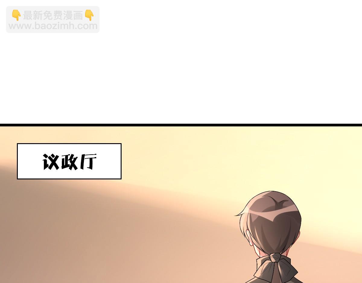 第39话 当国王也没关系(1/2)-第41话