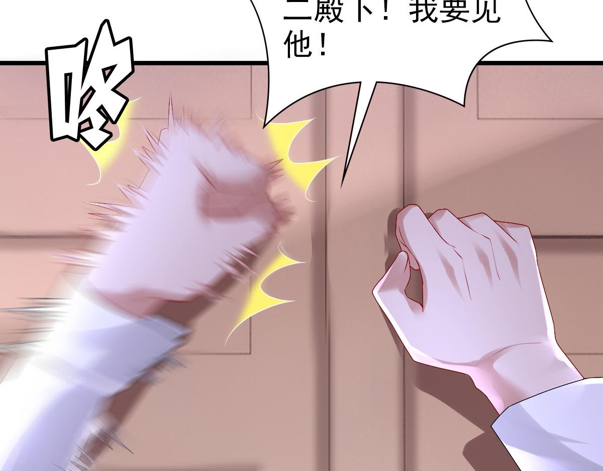 第41话 登基大典(1/3)-第43话