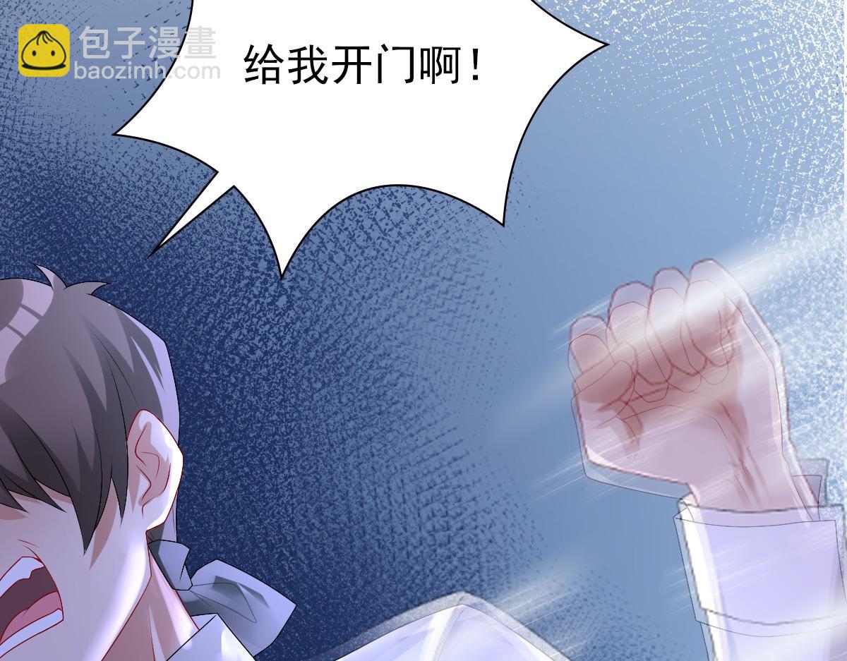 第41话 登基大典(1/3)-第43话