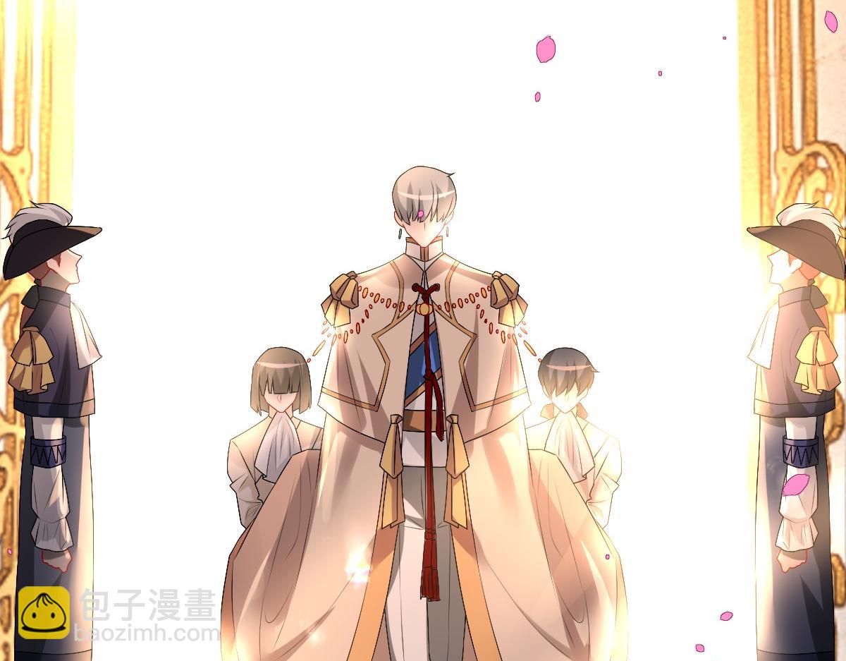 第41话 登基大典(1/3)-第43话