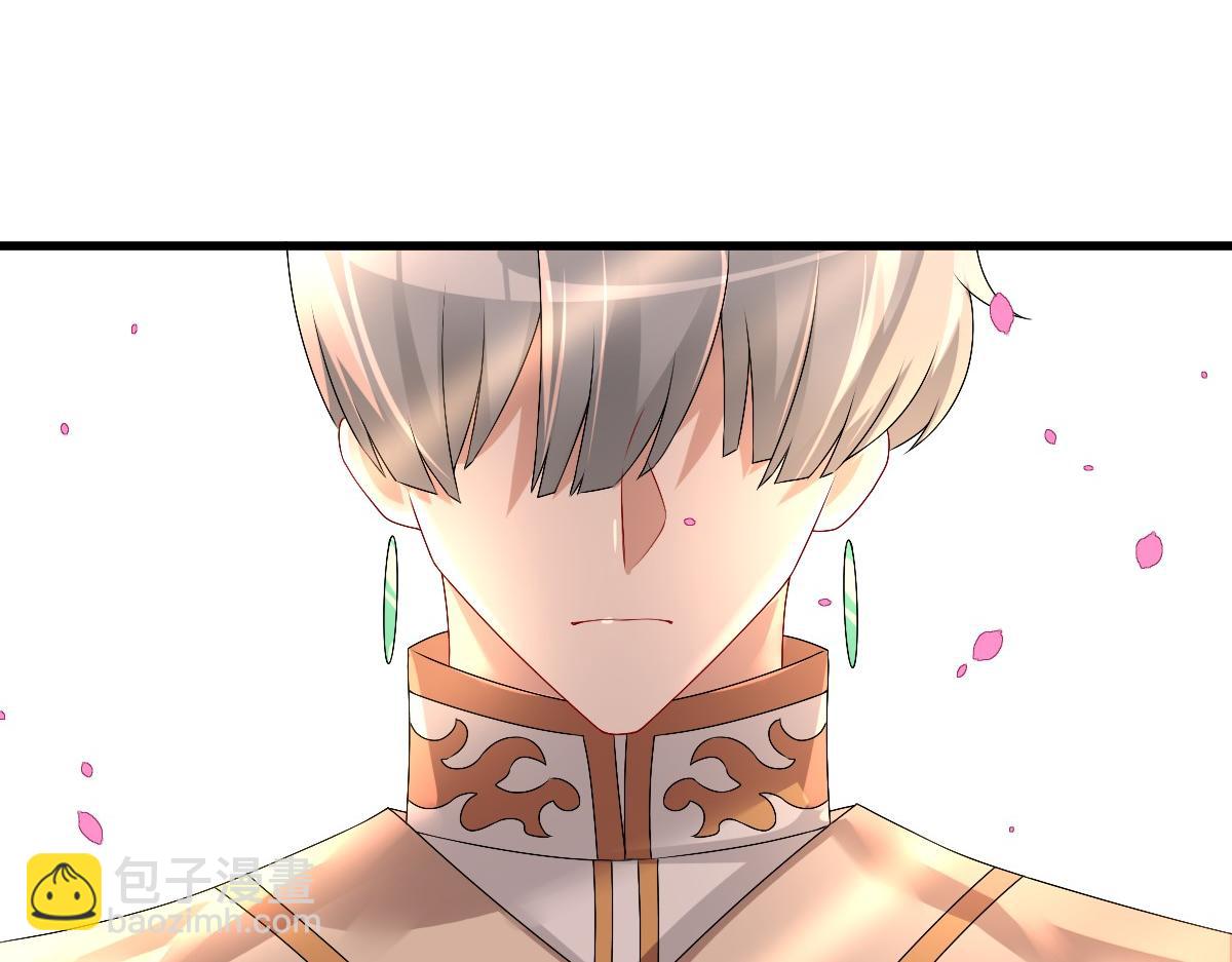 第41话 登基大典(1/3)-第43话