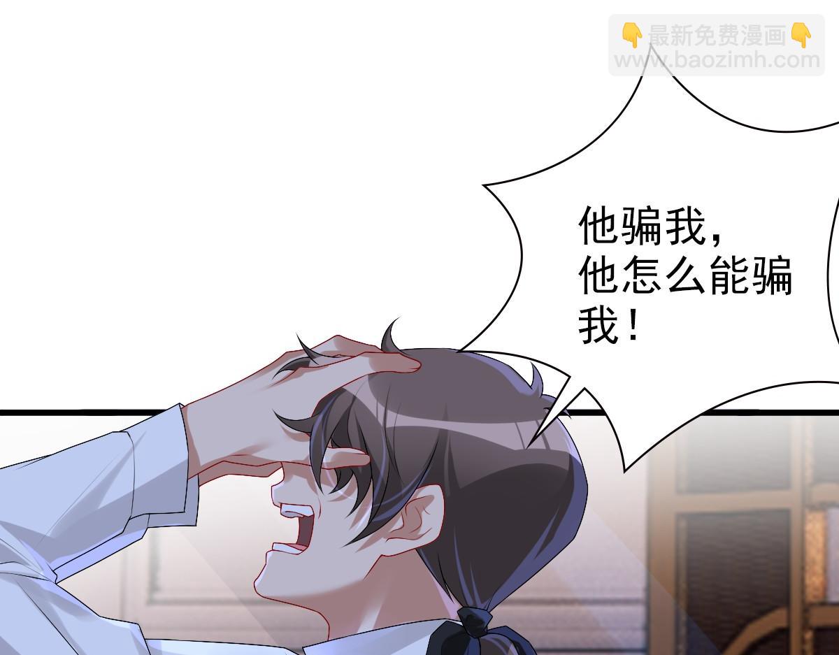 第41话 登基大典(1/3)-第43话