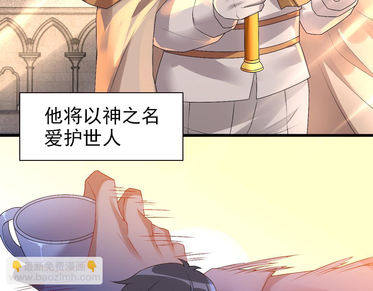 第41话 登基大典(1/3)-第43话