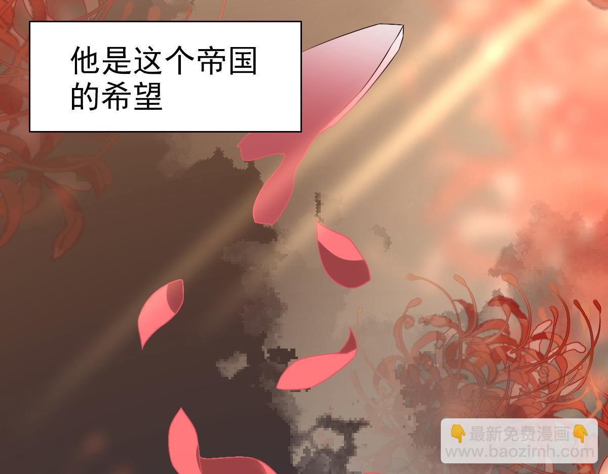 第41话 登基大典(1/3)-第43话