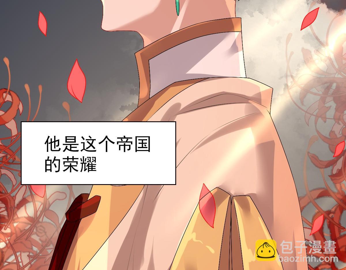 第41话 登基大典(1/3)-第43话