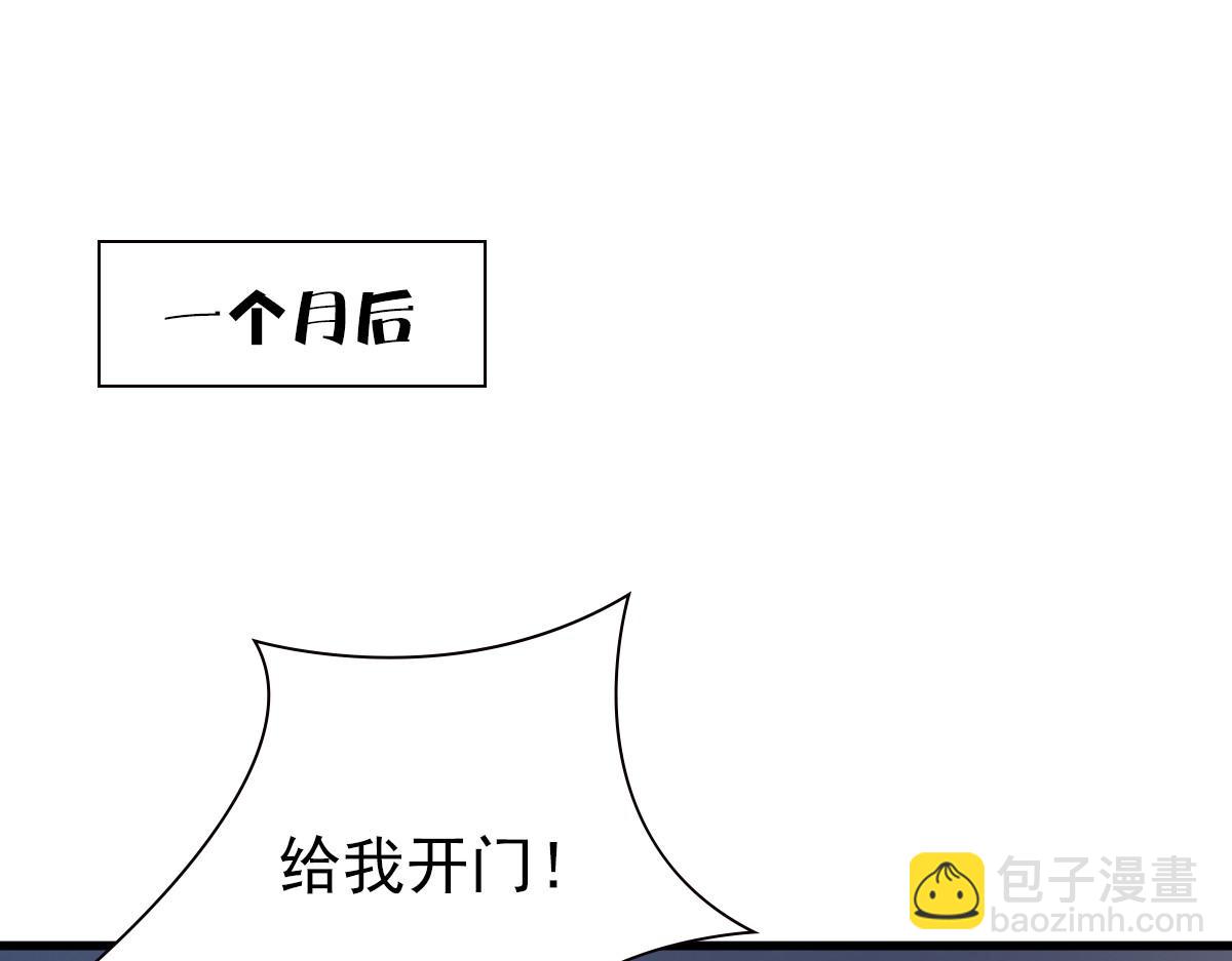 第41话 登基大典(1/3)-第43话