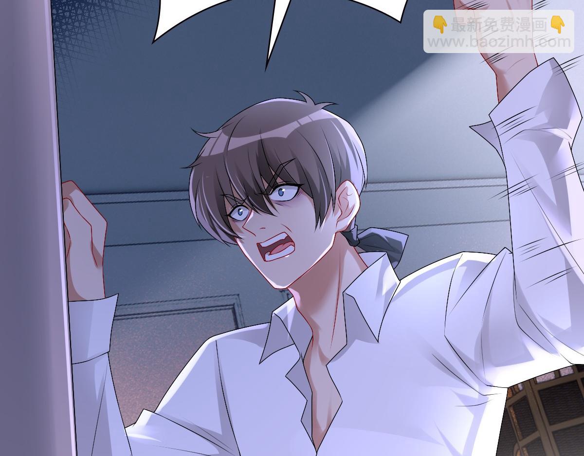 第41话 登基大典(1/3)-第43话