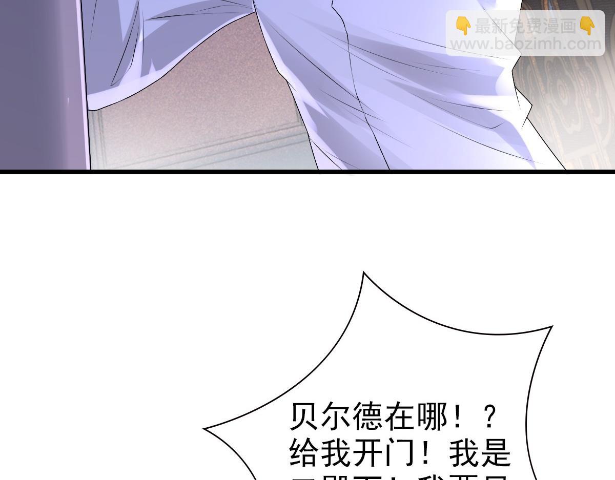 第41话 登基大典(1/3)-第43话