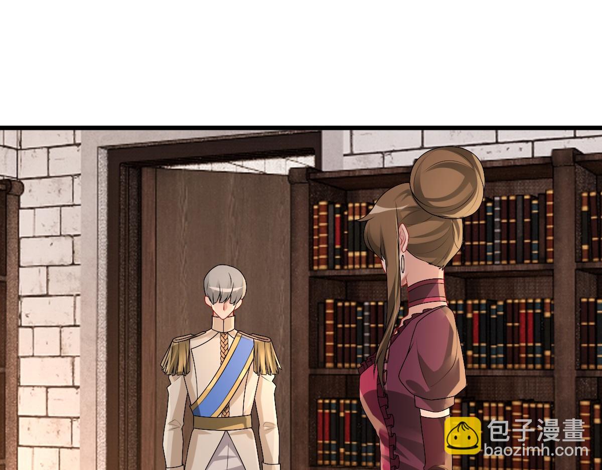 第43话 毁了他(1/3)-第45话