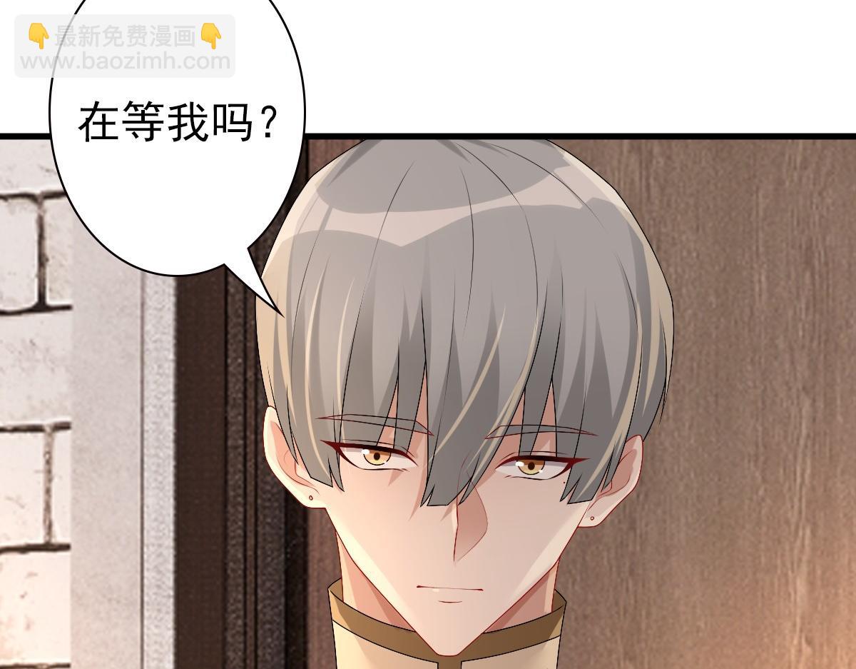 第43话 毁了他(1/3)-第45话