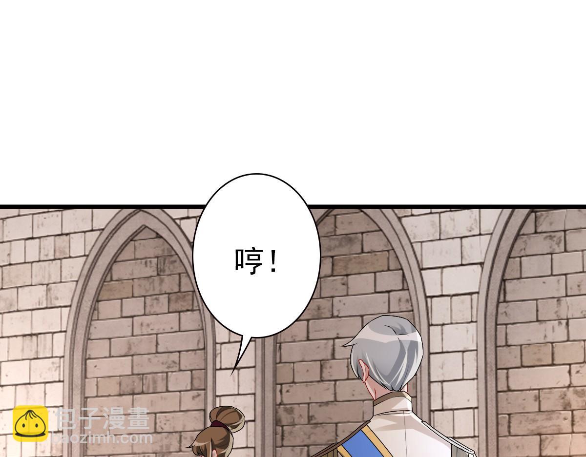 第43话 毁了他(1/3)-第45话