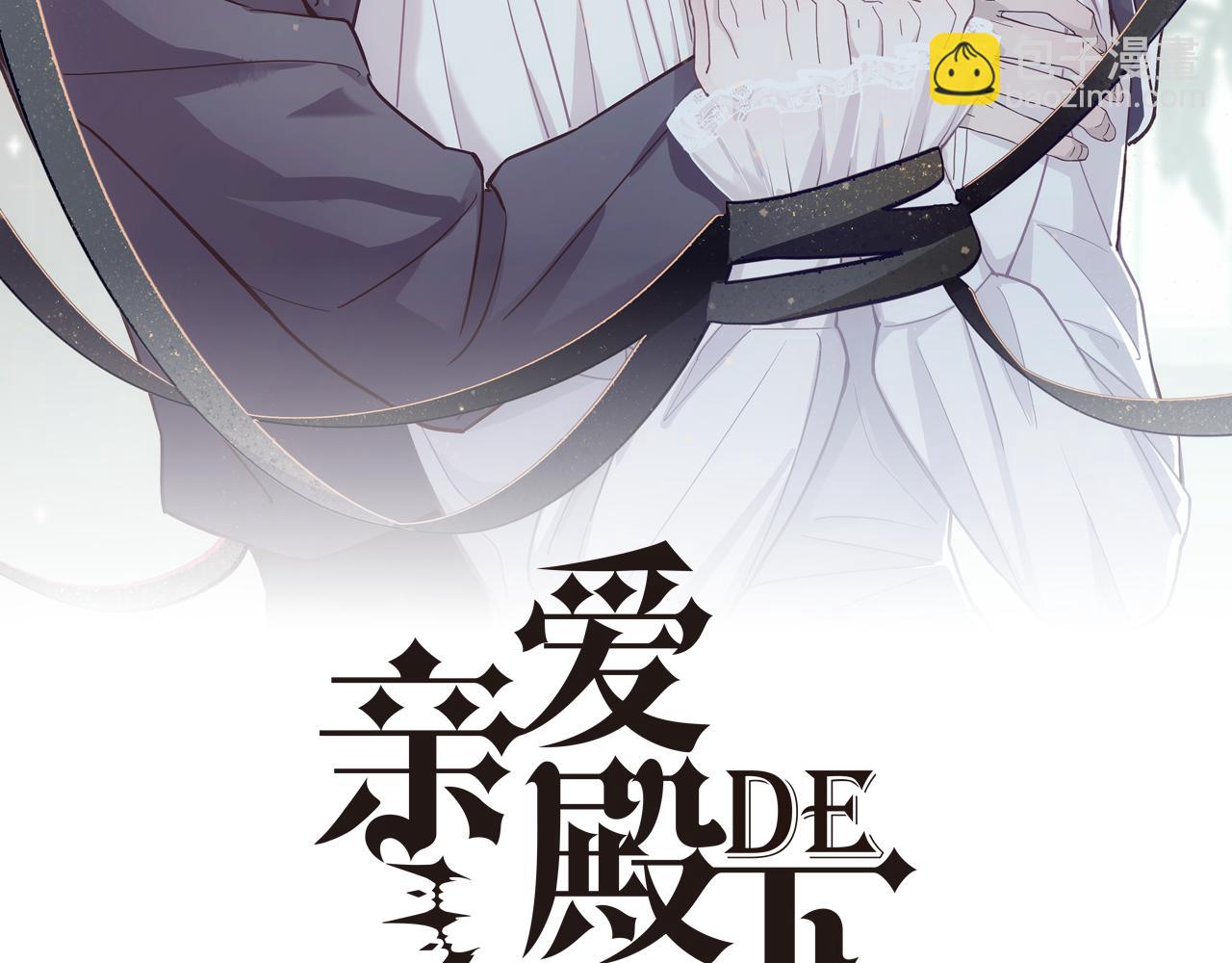 第43话 毁了他(1/3)-第45话