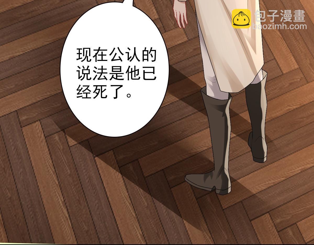 第43话 毁了他(1/3)-第45话