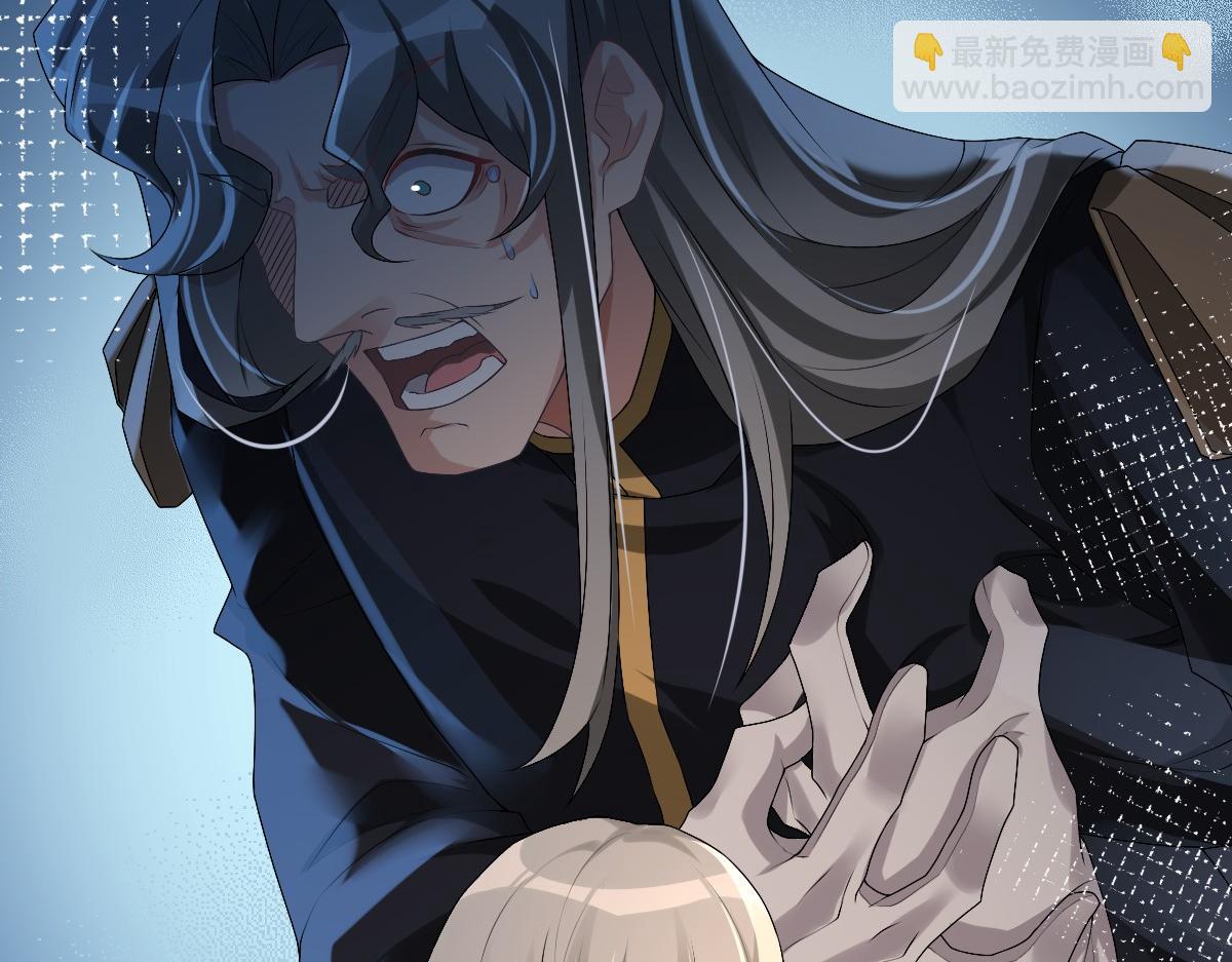 第43话 毁了他(1/3)-第45话