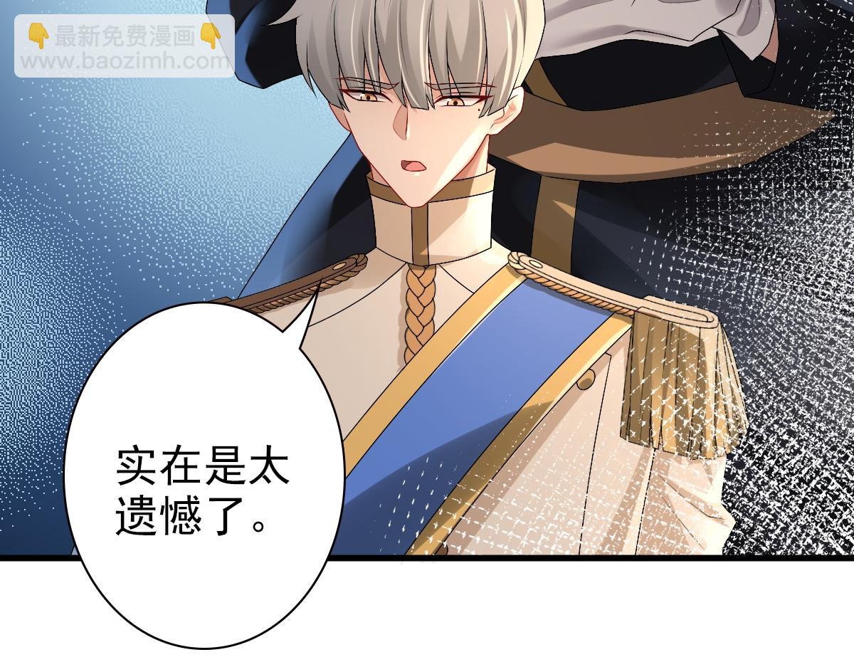 第43话 毁了他(1/3)-第45话