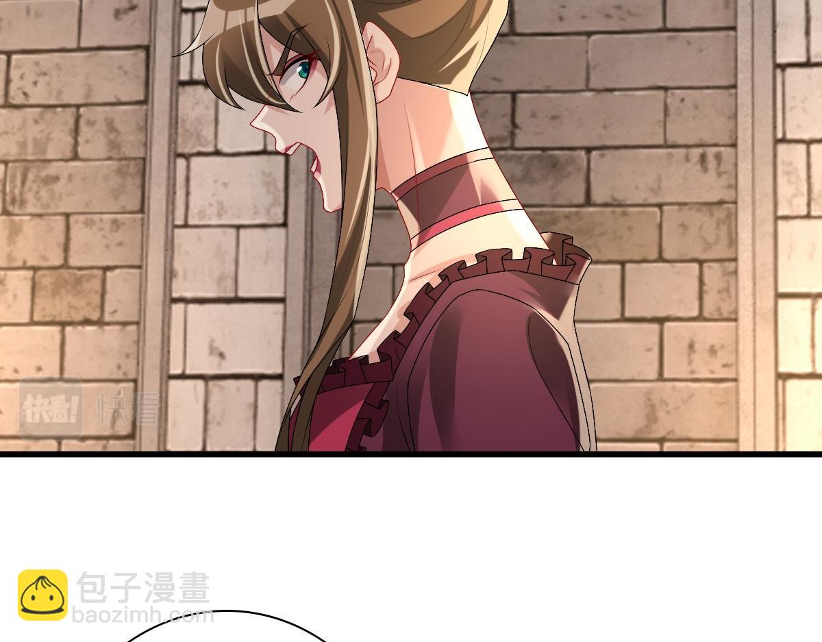 第43话 毁了他(1/3)-第45话