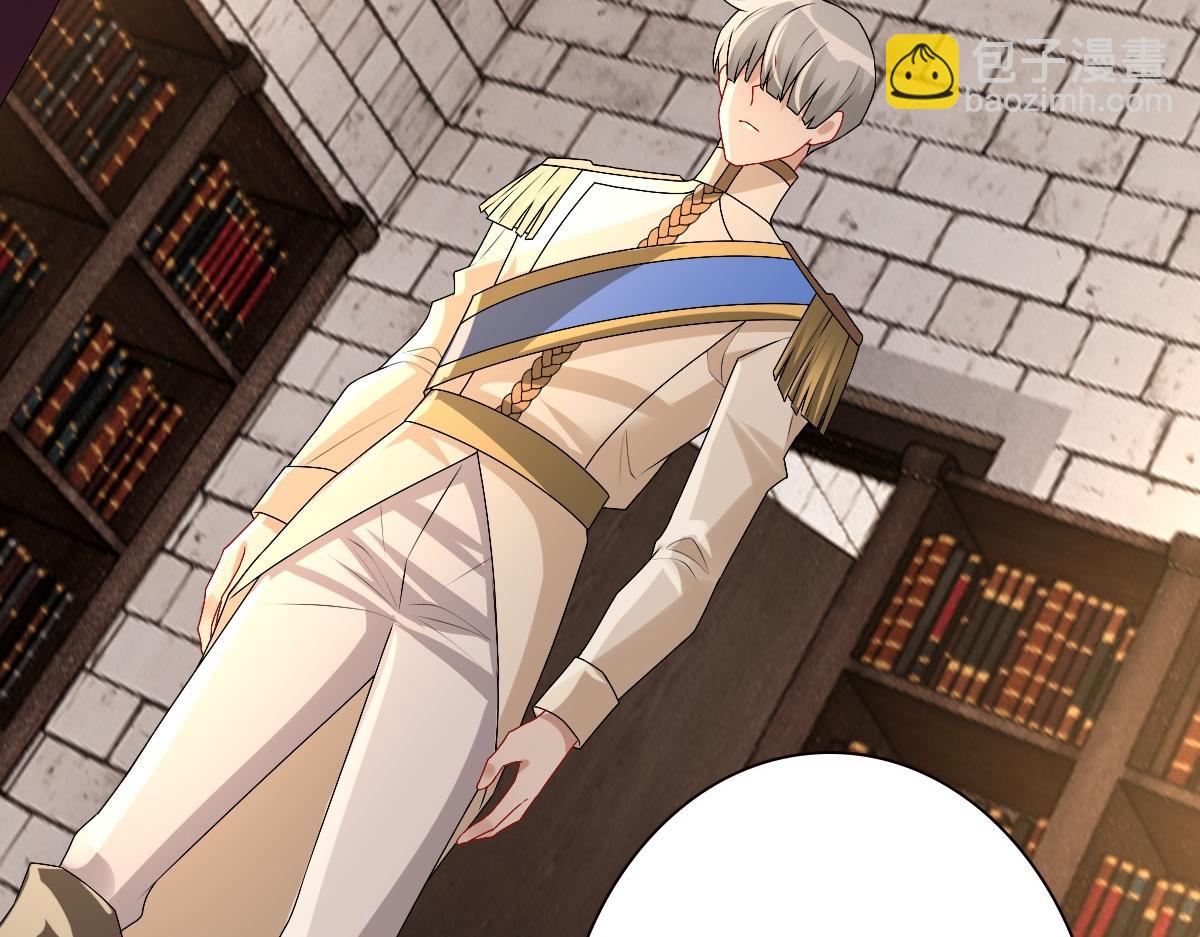 第43话 毁了他(1/3)-第45话