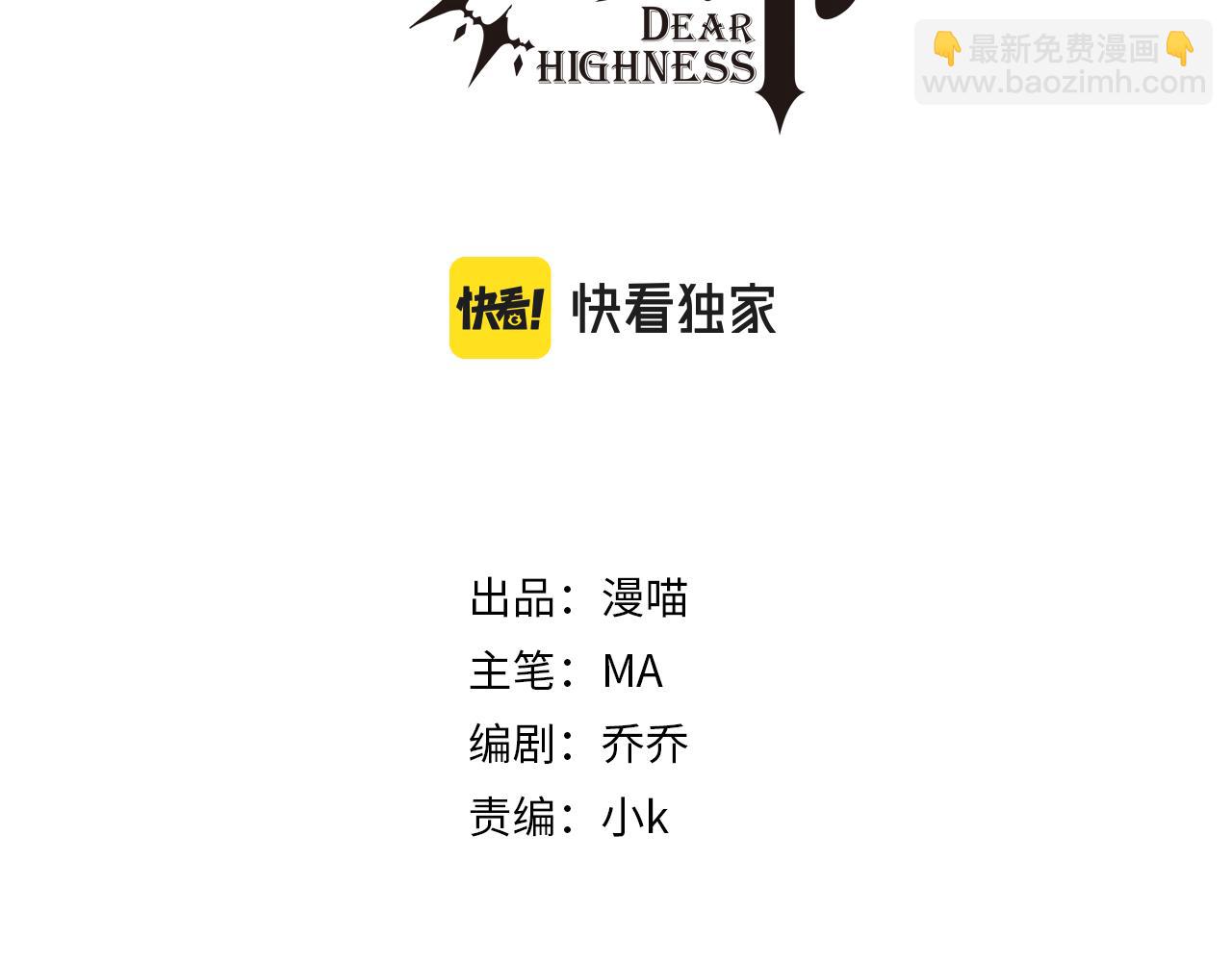 第43话 毁了他(1/3)-第45话