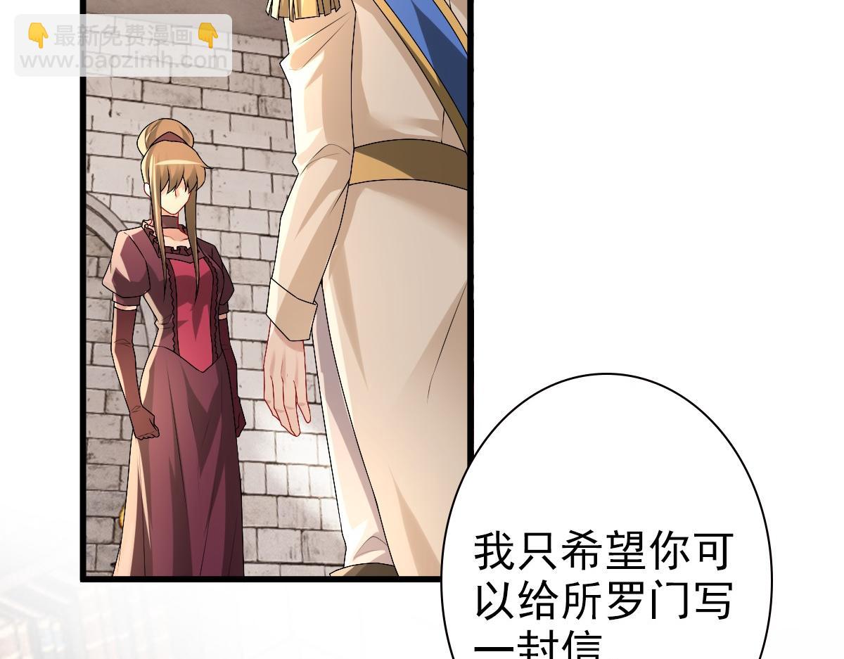 第43话 毁了他(1/3)-第45话